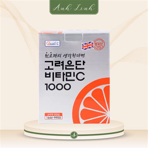 고려은단 비타민c 1000, 건강을 생각하는 당신의 선택